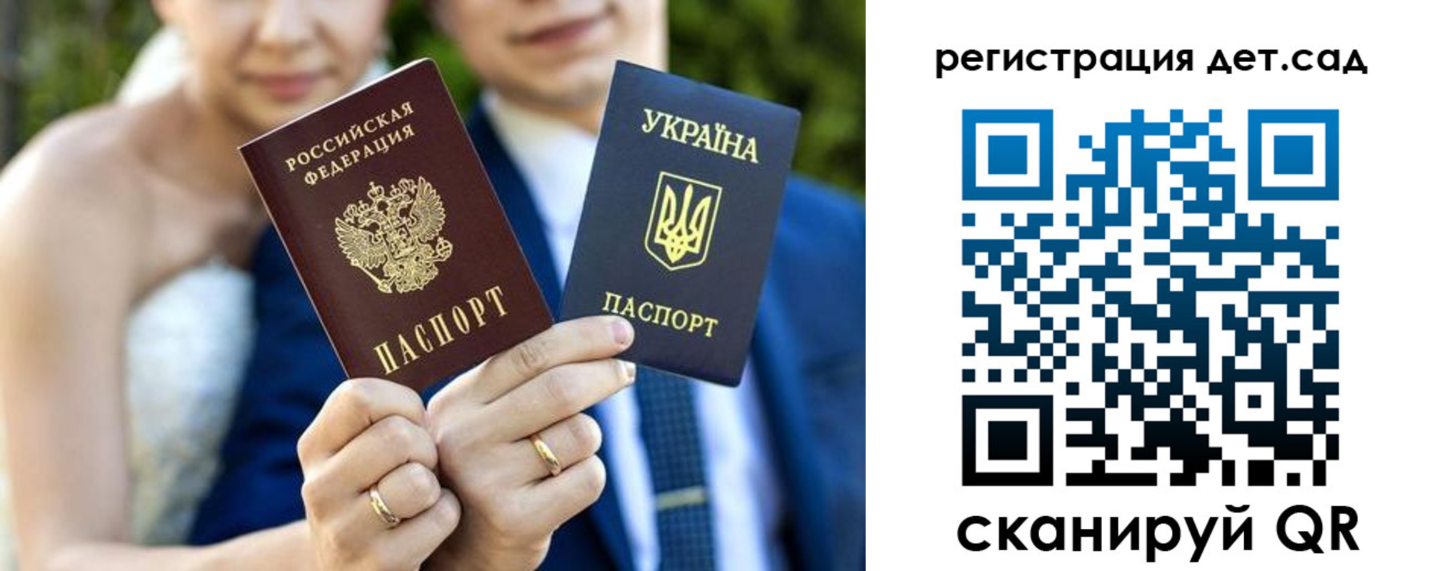 где прописаться в Артёме