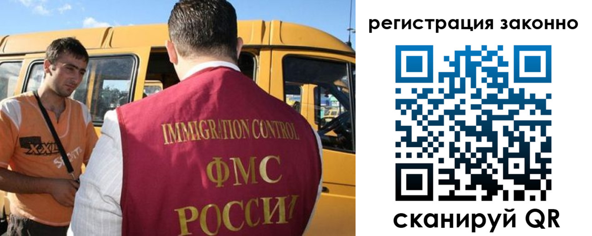 временная регистрация гарантия в Артёме