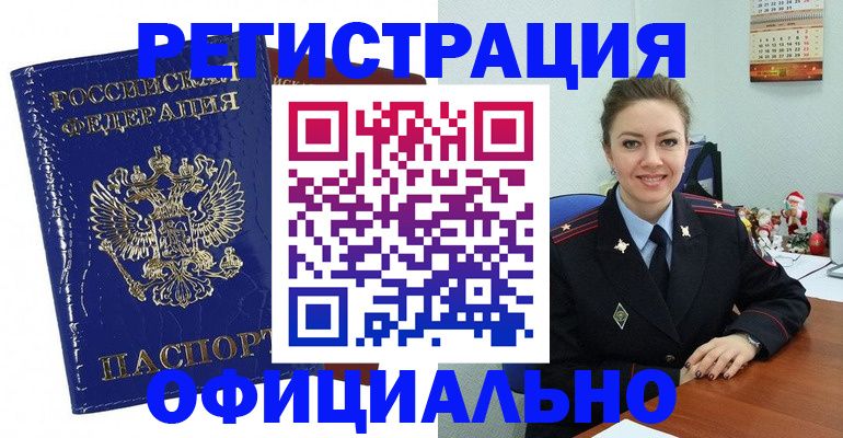 регистрация для дет. сада в Артёме
