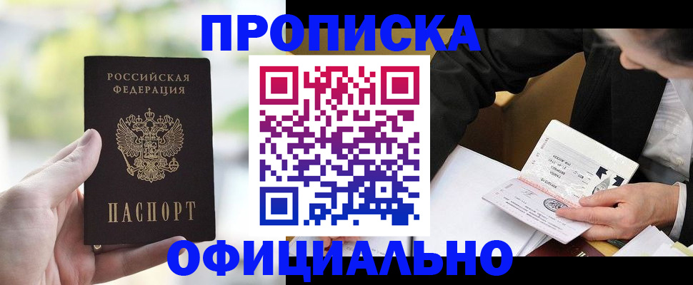 регистрация для дет. сада в Артёме